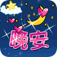 california lottery winning numbers Baru malam ini, suamiku Xiao Changkun dan istrinya Xiao Churan belum pulang.